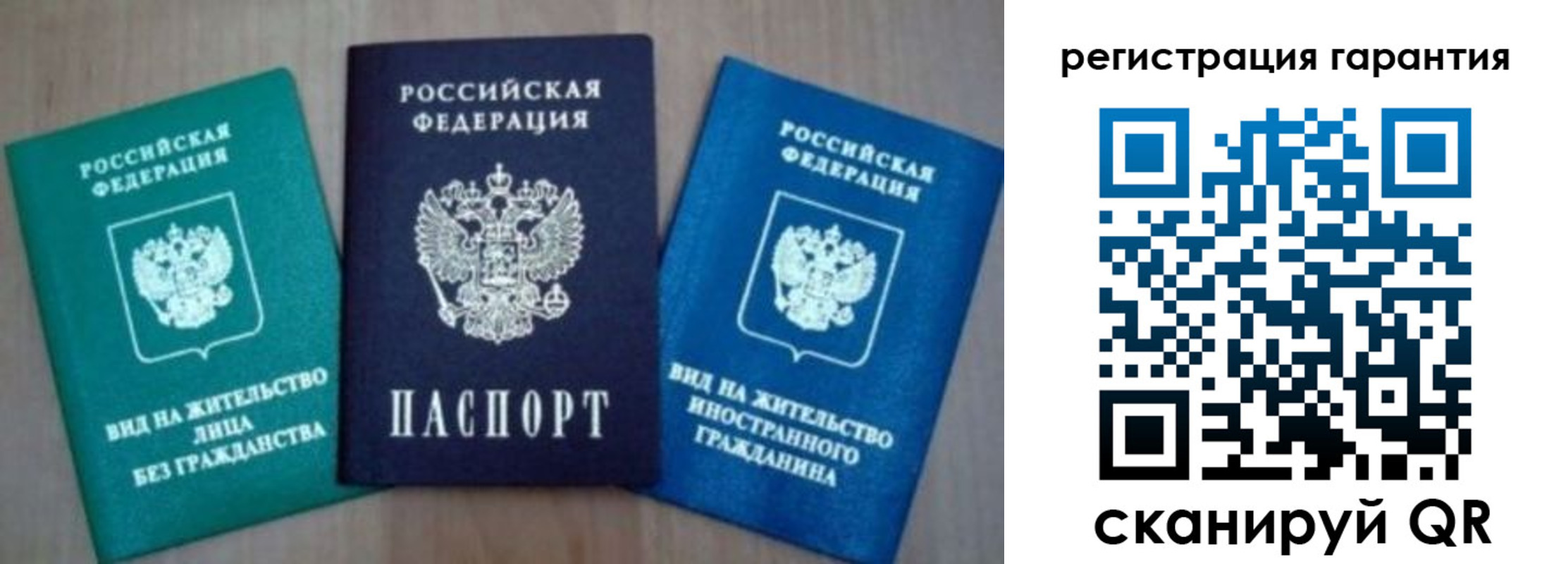 прописка ребенка в Бугульме