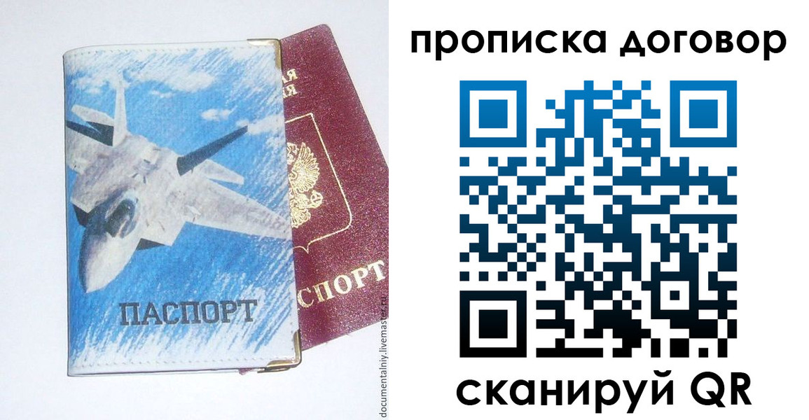 временная регистрация поиск в Бугульме