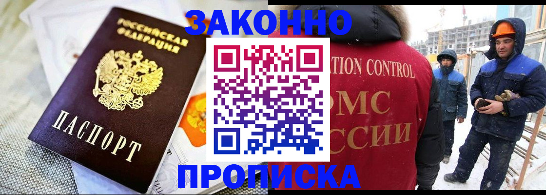 регистрация для дет. сада в Бугульме