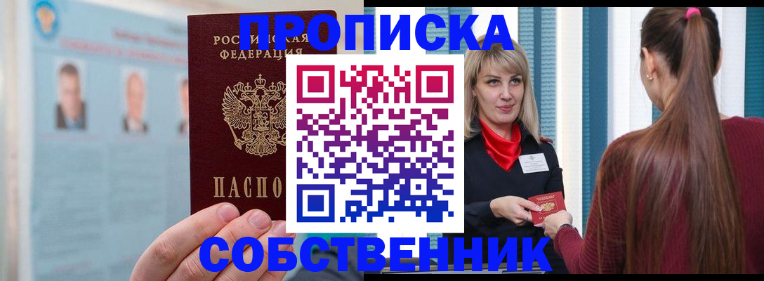 временная регистрация госуслуги в Бугульме